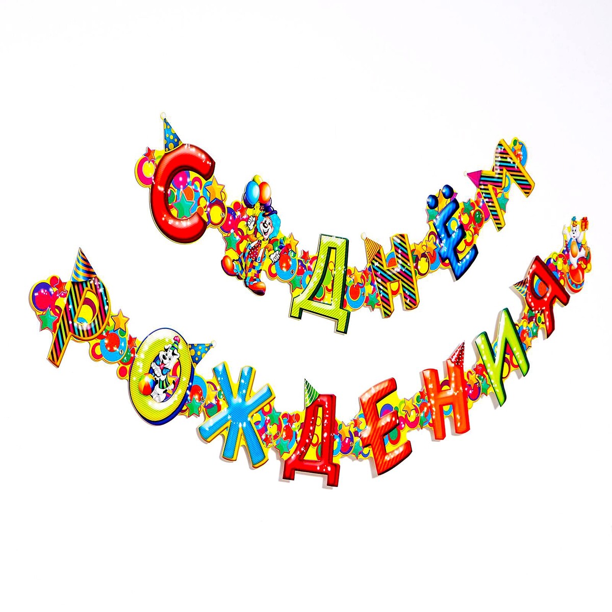 Гирлянда