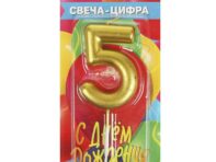 Товары для праздника - свечи ЧУДО ПРАЗДНИК CC-104428-HB2