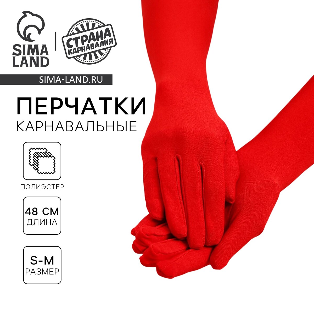 Перчатки женские