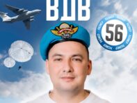 Берет