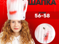 Карнавальная шляпа