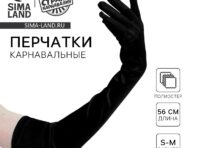 Перчатки женские