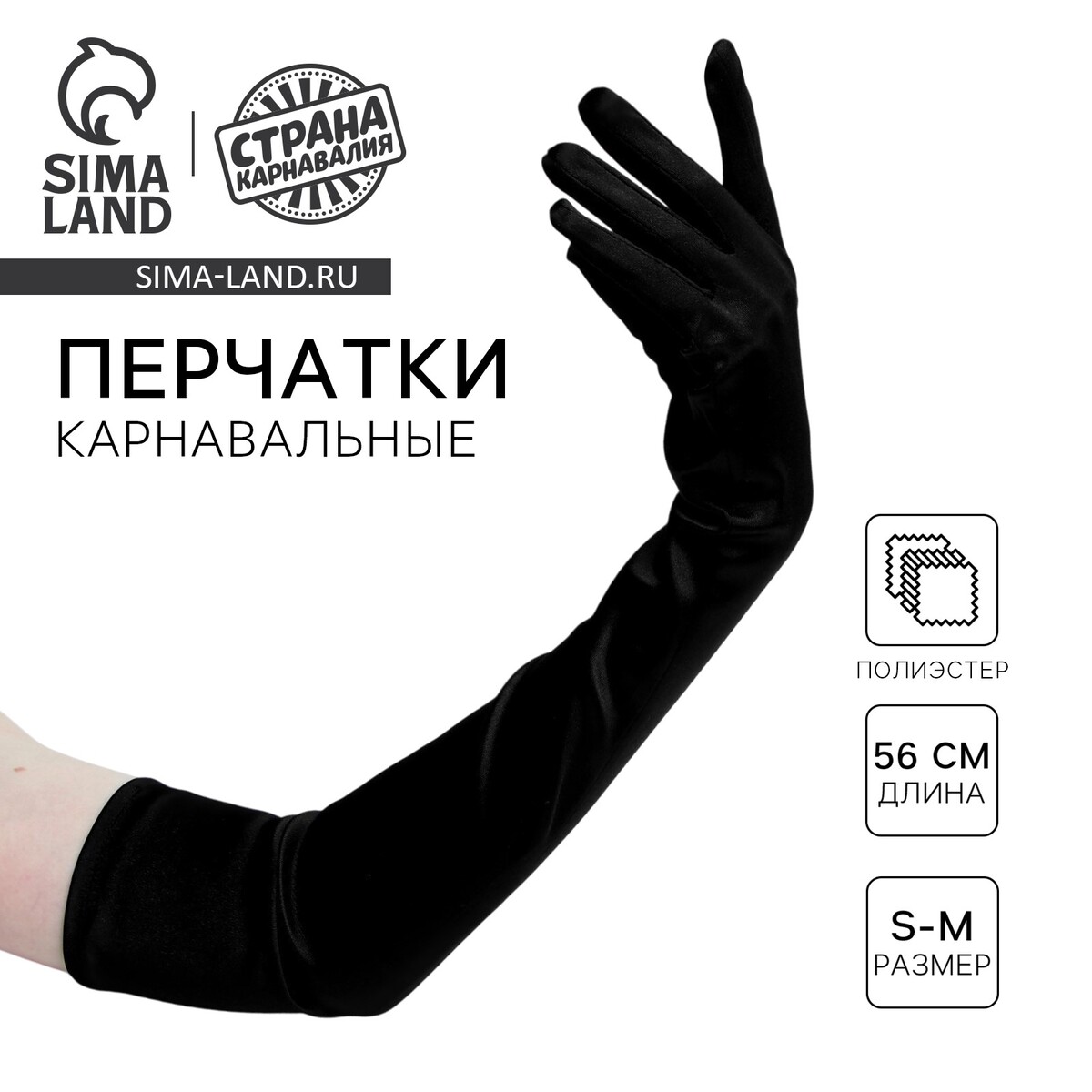 Перчатки женские