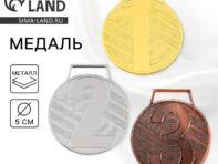 Медаль призовая 004