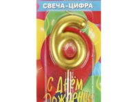 Товары для праздника - свечи ЧУДО ПРАЗДНИК CC-104429-HB2