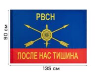 Флаг