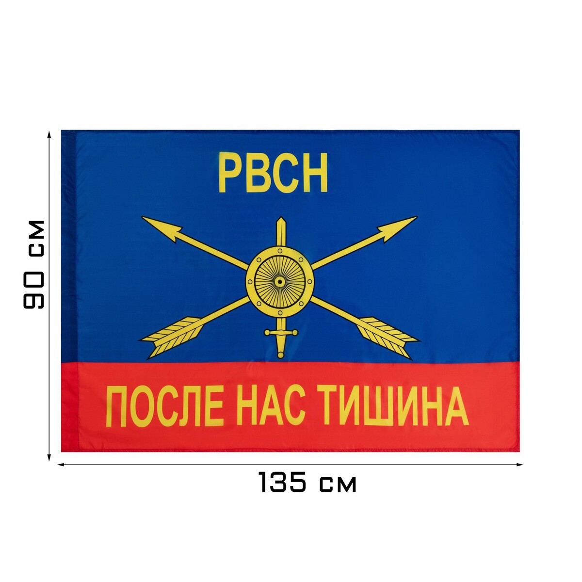 Флаг
