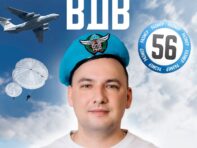 Берет