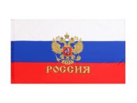 Флаг россии большой с гербом