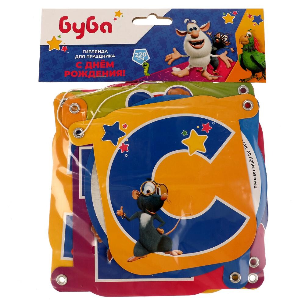 Товары для праздника - гирлянды БУБА