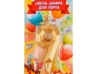 Товары для праздника - свечи ЧУДО ПРАЗДНИК CC-81039-HB