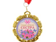 Медаль с лентой