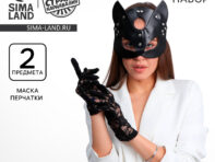 Карнавальный набор