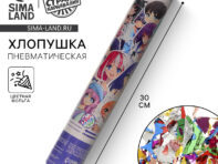 Хлопушка пневматическая
