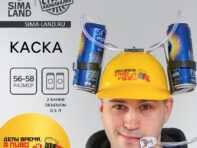 Каска