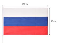 Флаг россии