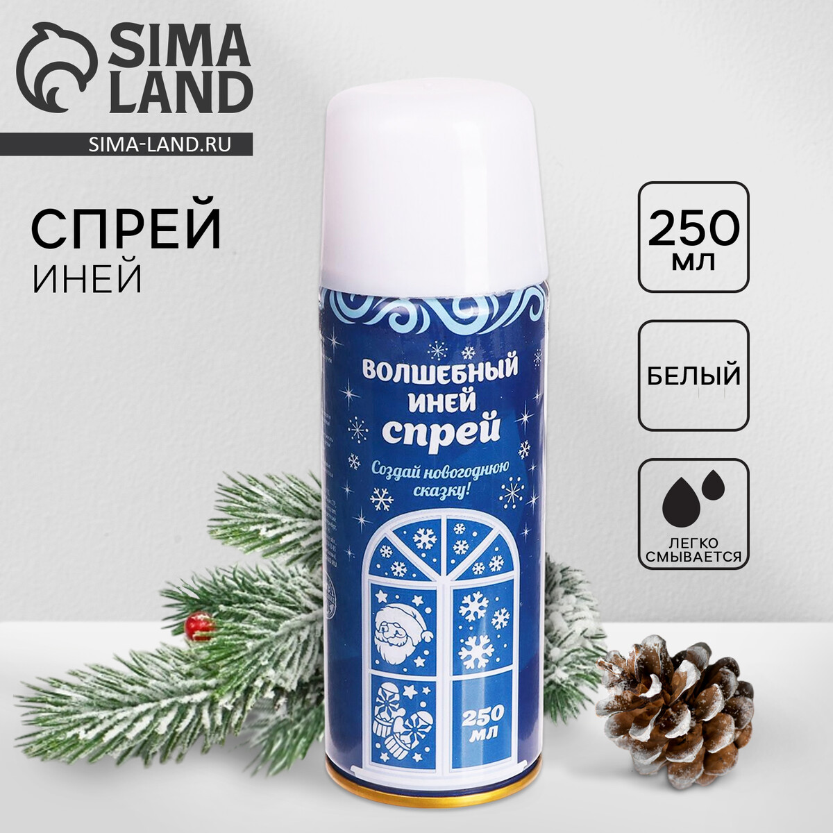 Искусственный снег спрей