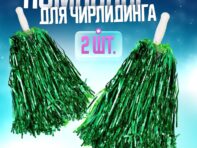Помпоны 2 шт