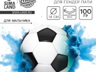 Гендер-пати. набор