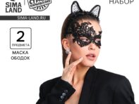 Карнавальный набор