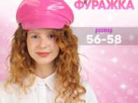 Карнавальная шляпа