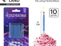 Свечи для торта незадуваемые