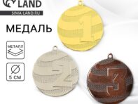 Медаль призовая 003