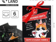 Конверт для денег