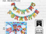 Гирлянда на люверсах