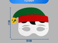 Маска