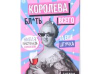 Диплом-книжка