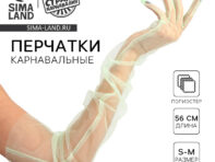 Перчатки женские прозрачные