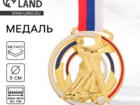 Медаль тематическая 143