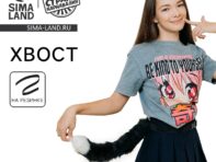 Карнавальный аксессуар