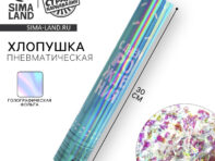 Хлопушка пневматическая