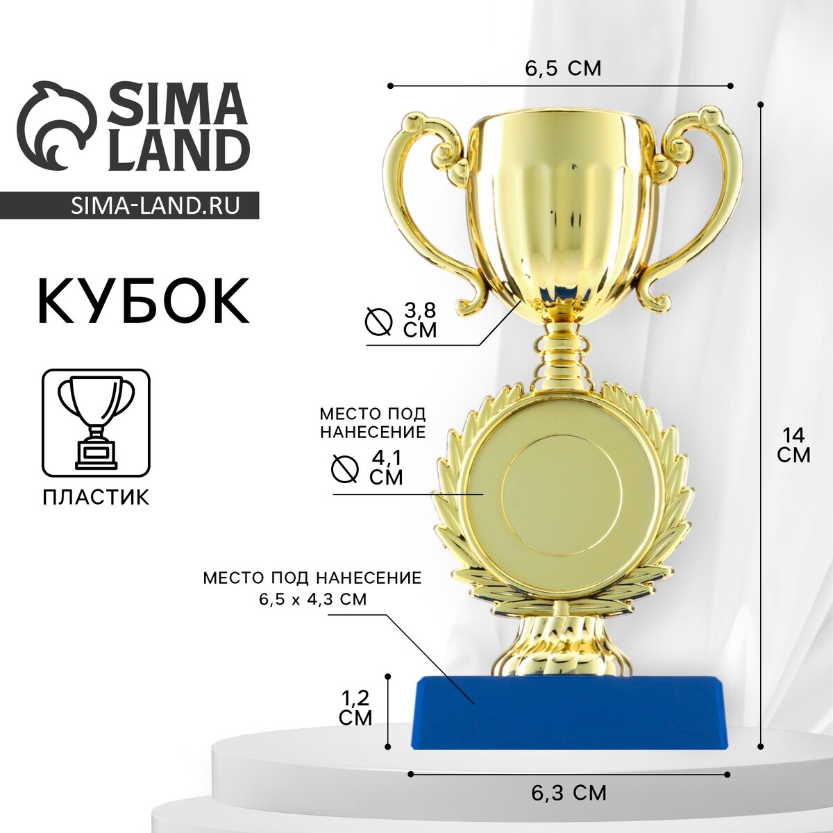 Кубок 057
