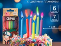 Набор свечей в торт 6 штук
