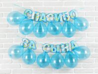 Набор