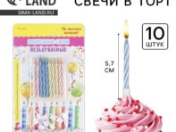 Свечи для торта незадуваемые