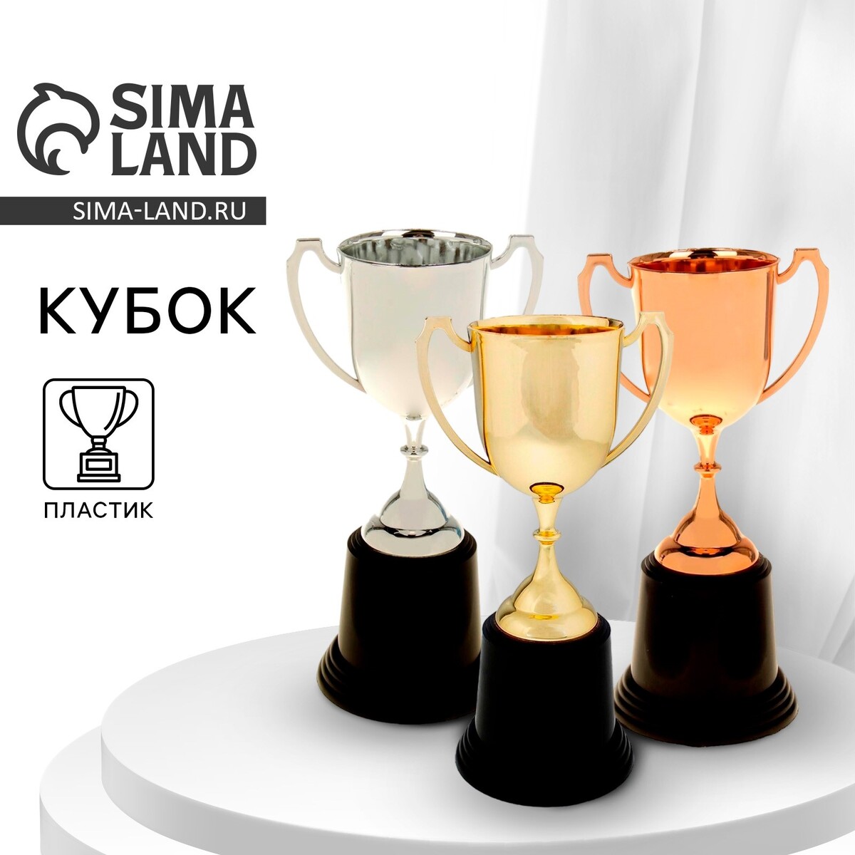 Кубок 036а