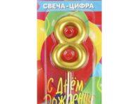 Товары для праздника - свечи ЧУДО ПРАЗДНИК CC-104431-HB2