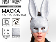 Маска