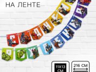 Гирлянда на ленте