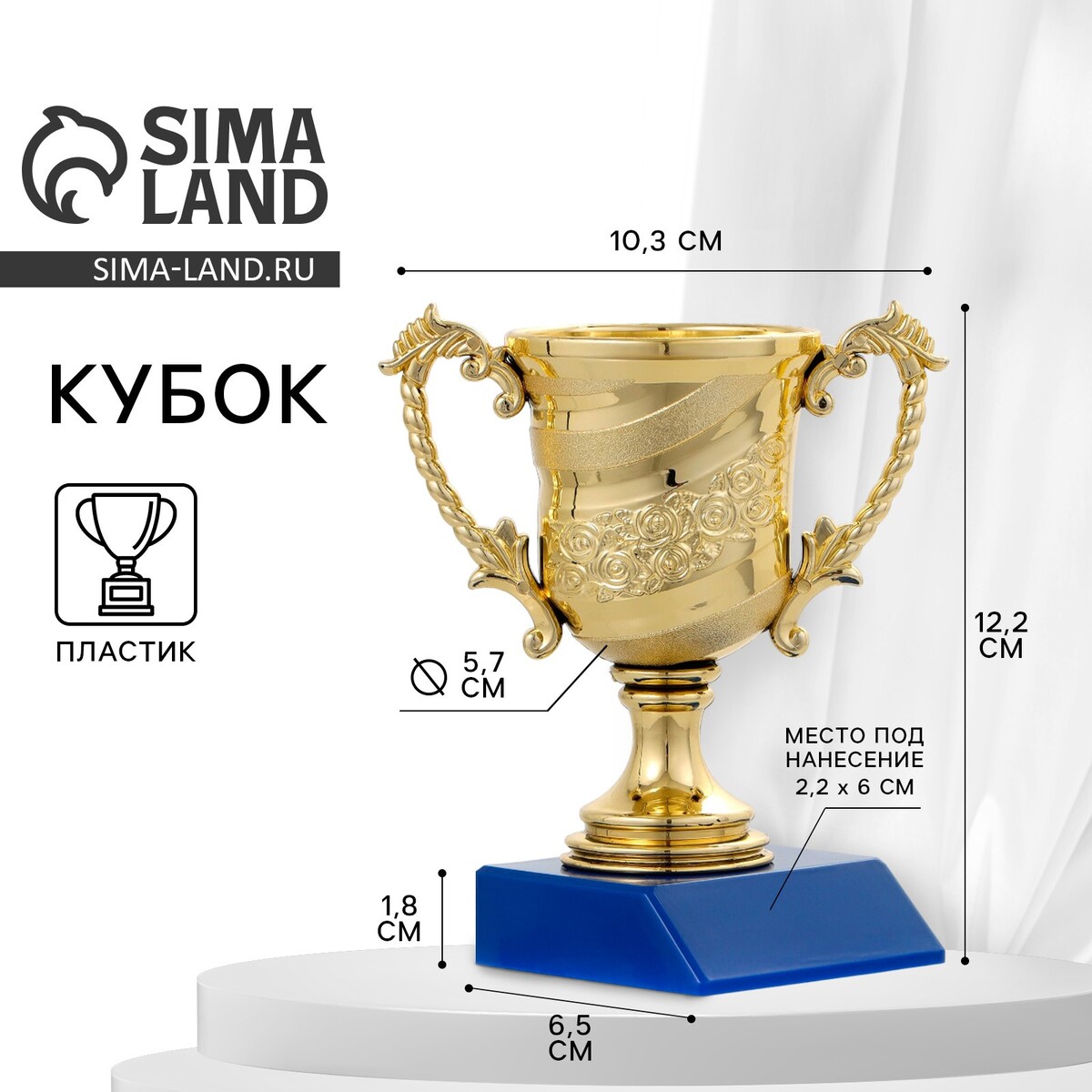 Кубок 058