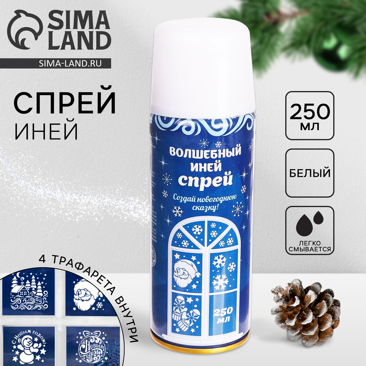 Искусственный снег спрей