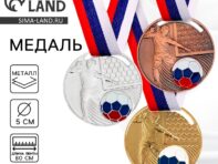 Медаль тематическая 139