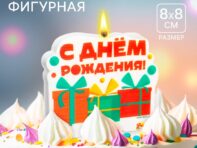 Свеча для торта