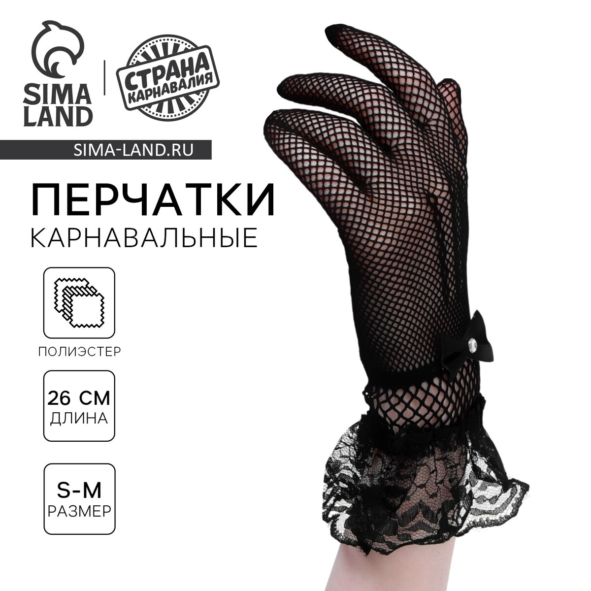 Перчатки женские