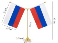 Флагшток настольный с двумя флажками 21 х 14 см