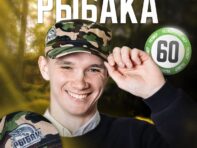 Кепка